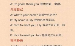 小学英语对话教学有哪些实用技巧？