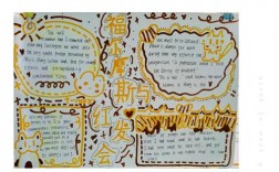 暑假创意作业如何设计才有效？