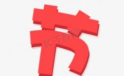 创意文字如何点亮节日灵感？