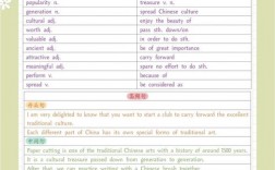 中考英语作文技巧有哪些关键点？