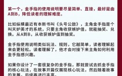 网文创作技巧，等待与下载，如何取舍？