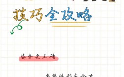 拔河喊口号有啥技巧？口令怎么喊最有效？