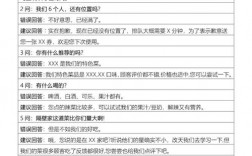 饭店服务员说话技巧有哪些？