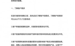 如何运用专业语言技巧有效提升食品推销转化率？