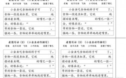 鱼动物描写技巧，鱼动物描写技巧有哪些