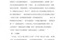 装饰公司电话销售技巧与话术如何提升转化率？