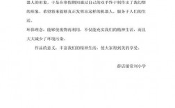 作品创意与说明，如何写才能出彩？