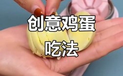 单手捏鸡蛋技巧，如何单手捏鸡蛋