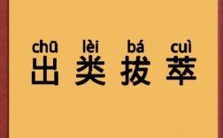 何为演奏技巧出类拔萃的至高境界？