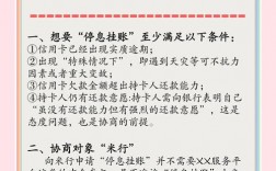 信用卡催收有哪些合规高效的技巧？