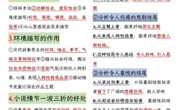 语文实用类答题技巧有哪些实用方法？