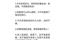 追款说话技巧，追款说话技巧是什么