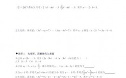 初一数学的解题技巧