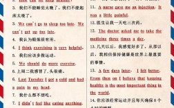 中考完成句子技巧有哪些关键点？