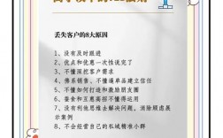 渠道销售应聘技巧，渠道销售应聘技巧和方法