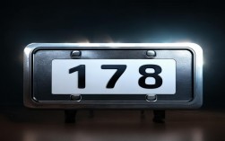 创意号码牌图片