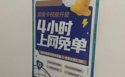 网吧创意活动方案，如何吸引年轻人参与？