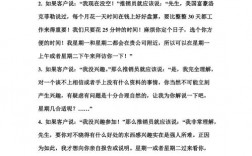 买房销售话术技巧