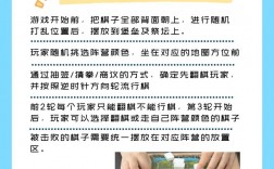 同桌反转棋技巧，如何掌握核心策略实现绝地翻盘？
