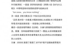 平时说话技巧作文