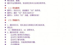 如何掌握阅读理解的写作技巧与方法？