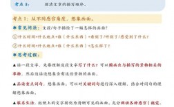 四年级阅读理解有哪些实用技巧？