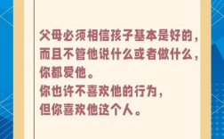 亲子互动技巧，亲子互动技巧有哪些