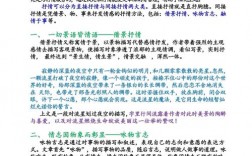 抒情散文写作技巧有哪些？