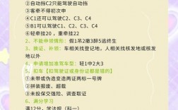 考试应对技巧教案有哪些实用方法？