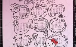 儿童手工创意日历图片