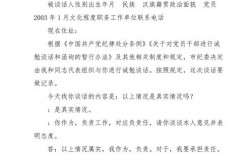 拆迁谈话技巧有哪些？