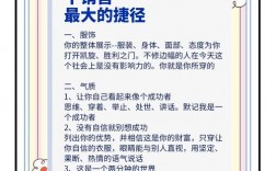 关于销售技巧小故事，关于销售技巧小故事分享