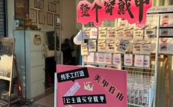 酒吧猜信封技巧，酒吧猜信封技巧视频