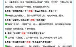 学生沟通技巧举例，学生沟通技巧举例说明