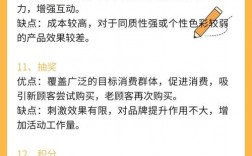 门市顾问销售技巧有哪些关键点？