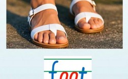 脚步技巧英语，脚步英语怎么说