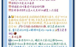 被采访应答技巧，被采访应答技巧有哪些