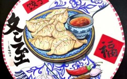 创意饺子画，如何用饺子画出惊艳作品？