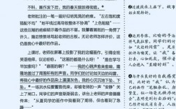 如何让作文选材既新颖又贴合主题？