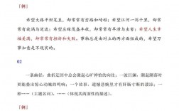 初中语文作文辅导技巧，初中语文作文辅导技巧和方法