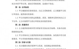 公司食堂采购有哪些实用技巧？