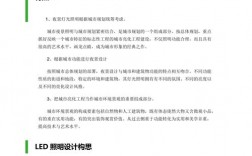 设计创意理念的核心是什么？如何平衡创新性与实用性？