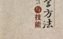 宣传技巧书如何提升实战效果？