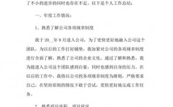 创意工作总结会该如何设计形式与内容？