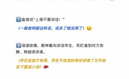 老师讲话发音技巧有哪些？