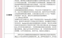 初一英语阅读理解技巧，初一英语阅读理解技巧和方法