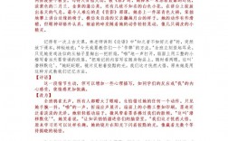 初中作文如何修改才更有效？