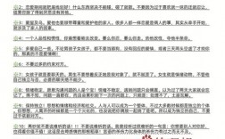 女生谈恋爱，有哪些实用技巧？