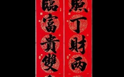 对联的艺术技巧，对联的艺术技巧有哪些