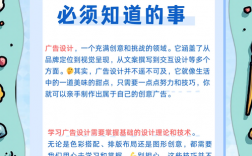 广告创作技巧